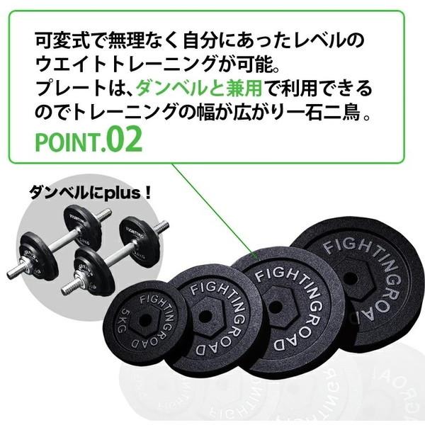 FIGHTING プレート ダンベル 筋トレ セット FIGHTING プレート ダンベル 筋トレ セット 楽天市場】ファイティング