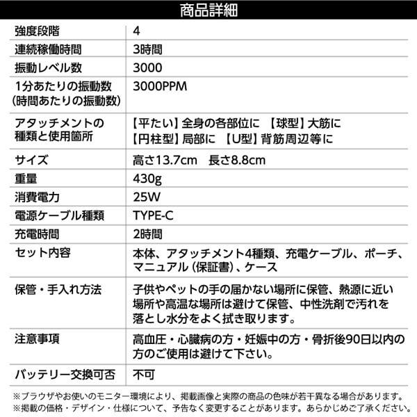 ファイティングロード miniリラックスガン マッサージガン ミニ 筋膜リリース アタッチメント 小型 軽量 プレゼント FR20MIT001B 黒｜aprice｜09