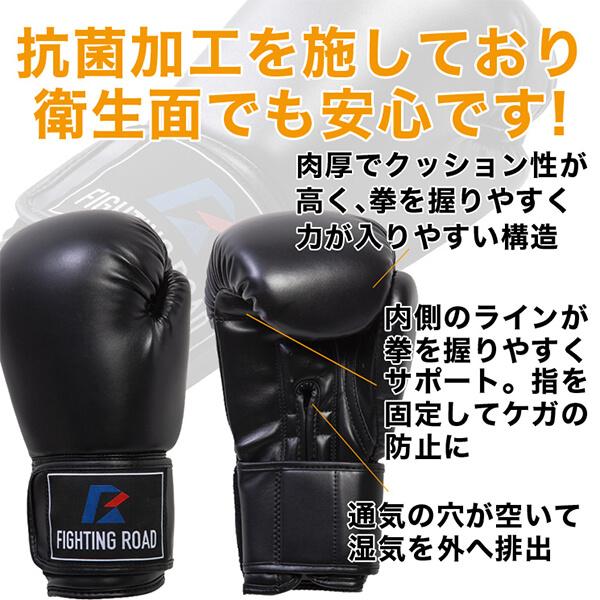FIGHTING ROAD FR20SMO001/10/W ボクシンググローブ(10oz 白) メーカー直送｜aprice｜04