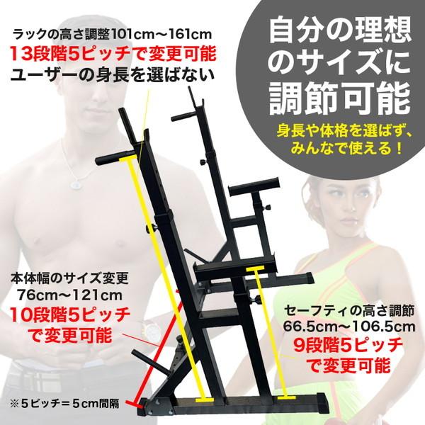 ファイティングロード スクワットベンチプレス台 セット ホームジム 筋トレ トレーニング FIGHTING ROAD FR20TAK009 メーカー直送