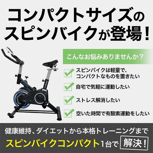 ファイティングロード フィットネスバイク スピンバイク ファイティングロード フィットネスバイク スピンバイク