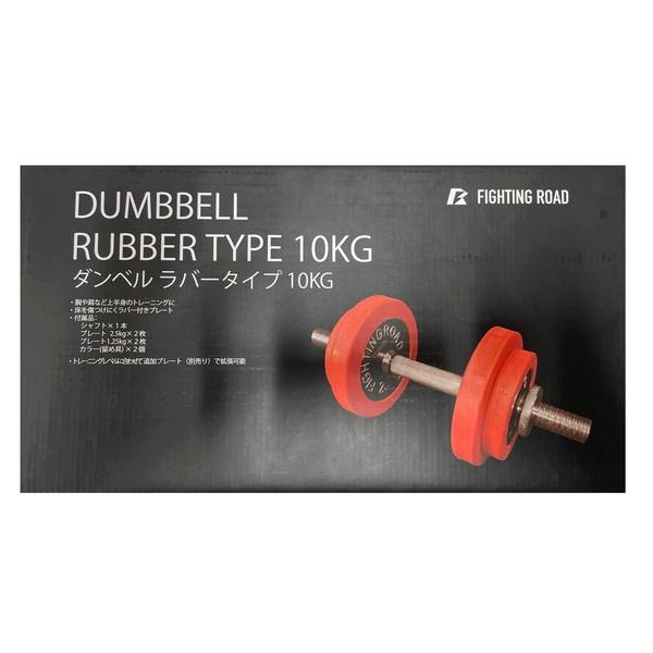 ファイティングロード FIGHTING ROAD FR22TAK001/R10 高品質 ファイティングロード FIGHTING ROAD FR22TAK001/R10 高品質