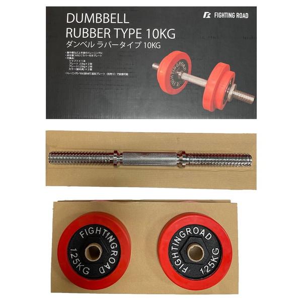 ファイティングロード FIGHTING ROAD FR22TAK001/R10 高品質 ファイティングロード FIGHTING ROAD FR22TAK001/R10 高品質