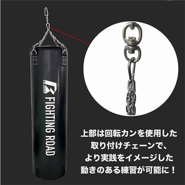 ファイティングロード サンドバックDX 130cm 自宅 子供 大人 ファイティングロード サンドバックDX 130cm 自宅 子供 大人