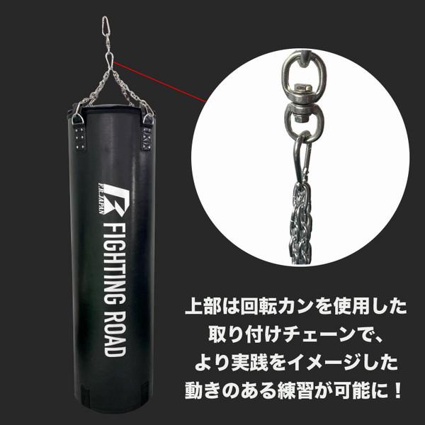 ファイティングロード サンドバックDX 130cm 自宅 子供 大人 ファイティングロード サンドバックDX 130cm 自宅 子供 大人