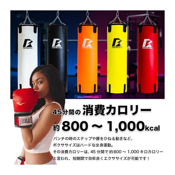 ファイティングロード サンドバッグPRO2 130cm ブラック 黒 吊り ファイティングロード サンドバッグPRO2 130cm ブラック 黒 吊り
