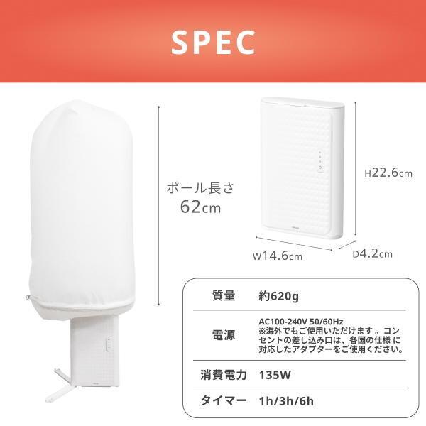 GDT CDS5601WH sology トラベル衣類乾燥機 : XPRICE Yahoo!店 - 通販