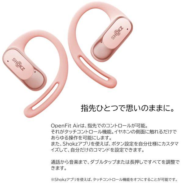 Shokz ワイヤレスイヤホン イヤホン ショックス SKZ-EP-000027 Shokz ワイヤレスイヤホン イヤホン ショックス SKZ-EP-000027