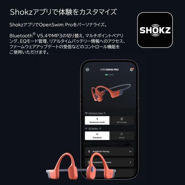 Shokz ワイヤレスイヤホン イヤホン ショックス SKZ-EP-000029 レッド 