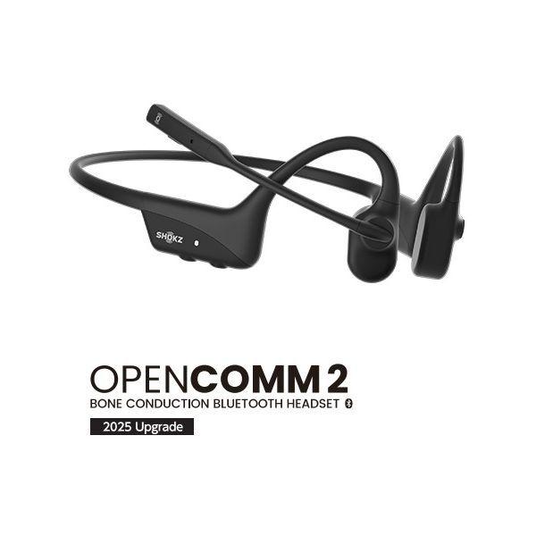 Shokz SKZ-EP-000039 ブラック OpenComm2 2025 Upgrade Shokz SKZ-EP-000039 ブラック OpenComm2 2025 Upgrade