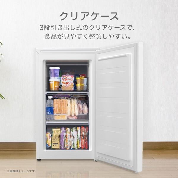 ハイセンス（HISENSE） 冷凍庫 小型 家庭用 61L 前開き スリム 小型