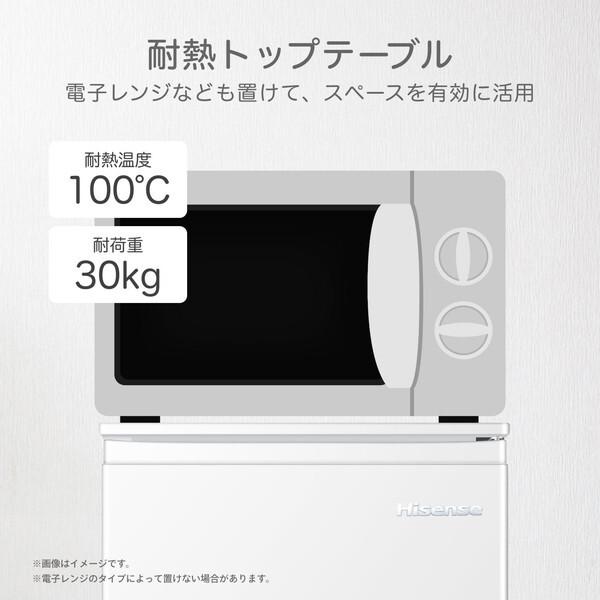 ハイセンス（HISENSE） 冷凍庫 小型 家庭用 61L 前開き スリム 小型