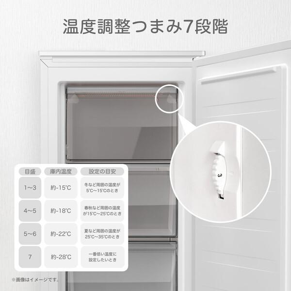 ハイセンス（HISENSE） 冷凍庫 小型 家庭用 61L 前開き スリム 小型
