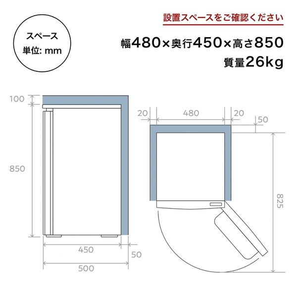 ハイセンス（HISENSE） 冷凍庫 小型 家庭用 61L 前開き スリム 小型
