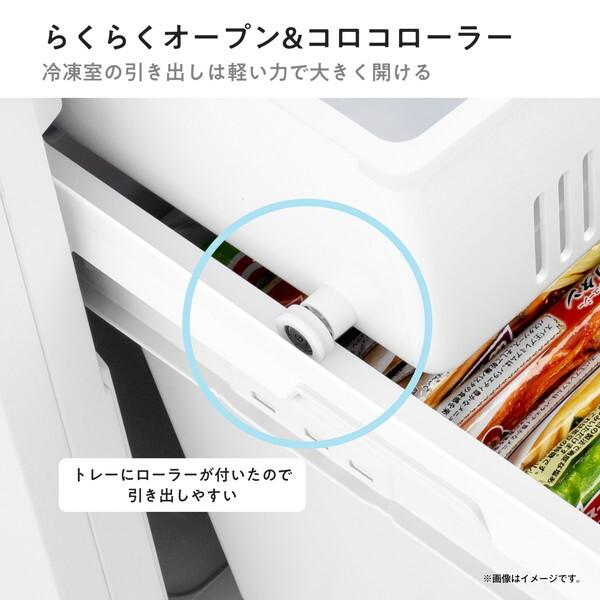 ハイセンス（HISENSE） 冷蔵庫 二人暮らし 257L 大容量 2ドア 右開き