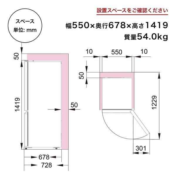 ハイセンス（HISENSE） 冷蔵庫 二人暮らし 257L 大容量 2ドア 右開き