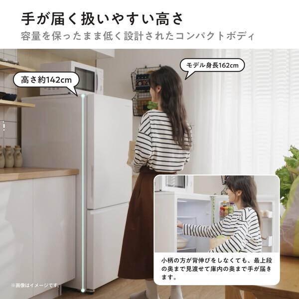ハイセンス（HISENSE） 冷蔵庫 二人暮らし 257L 大容量 2ドア 右開き