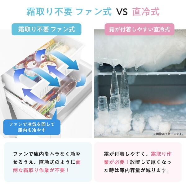 ハイセンス（HISENSE） 冷蔵庫 二人暮らし 257L 大容量 2ドア 右開き