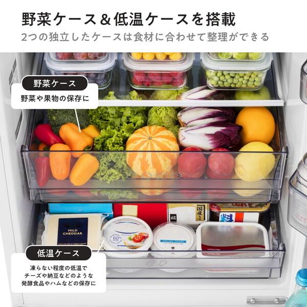 ハイセンス（HISENSE） 冷蔵庫 二人暮らし 257L 大容量 2ドア 右開き