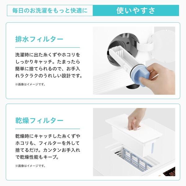 ハイセンス（HISENSE） 洗濯機 ドラム式 12kg ドラム式洗濯乾燥機 HWF