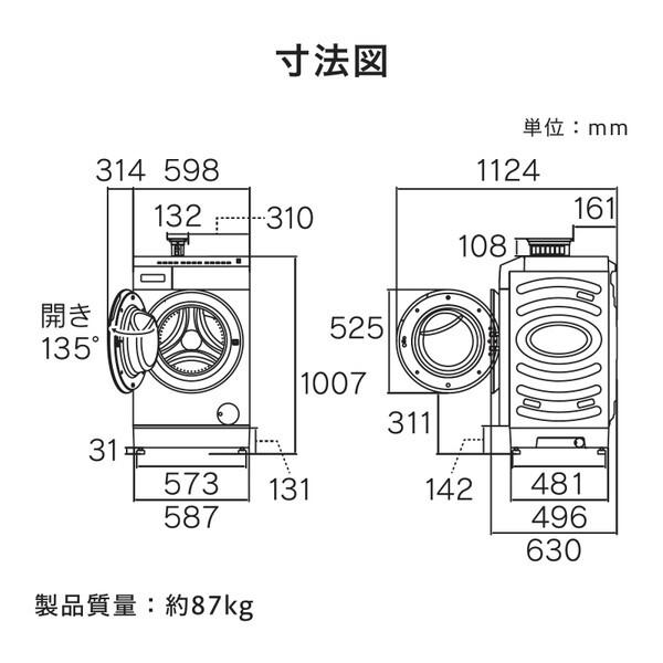 ハイセンス（HISENSE） 洗濯機 ドラム式 12kg ドラム式洗濯乾燥機 HWF