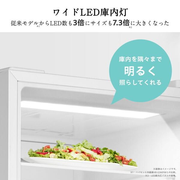 ハイセンス（HISENSE） 冷蔵庫 二人暮らし 450L 400L 大容量 5ドア 右