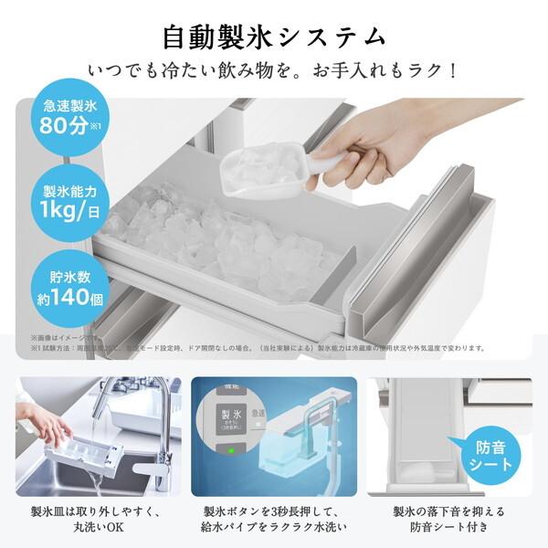 ハイセンス（HISENSE） 冷蔵庫 二人暮らし 450L 右開き 大容量