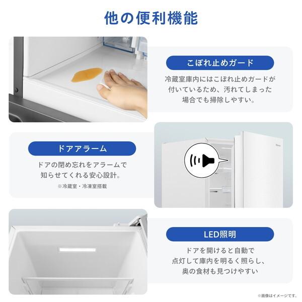 ハイセンス（HISENSE） Hisense HR-GC360KW ホワイト 冷蔵庫 (358L・右