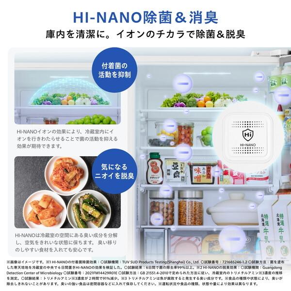 ハイセンス（HISENSE） Hisense HR-GC360KW ホワイト 冷蔵庫 (358L・右