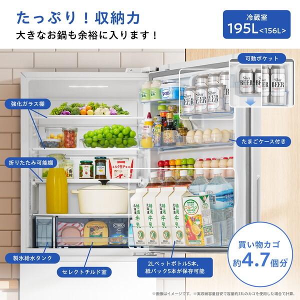 ハイセンス（HISENSE） Hisense HR-GC360KW ホワイト 冷蔵庫 (358L・右