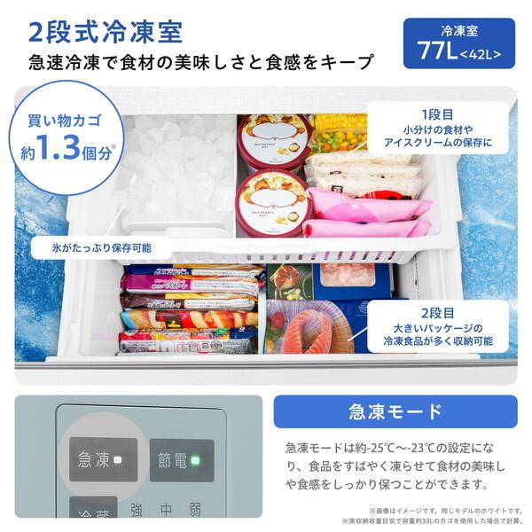 高年式✨極美品✨Hisense✨ノンフロン冷凍冷蔵庫✨取付無料 ハイセンス（HISENSE） 冷蔵庫 二人暮らし 358L 300L 大容量 3ドア 右