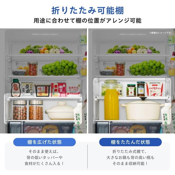 ハイセンス（HISENSE） 冷蔵庫 二人暮らし 358L 300L 大容量 3ドア 右