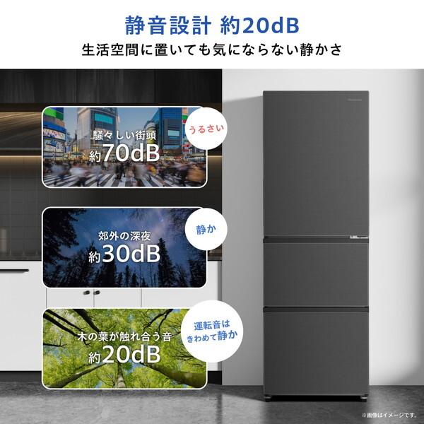 ハイセンス（HISENSE） 冷蔵庫 二人暮らし 358L 300L 大容量 3ドア 右