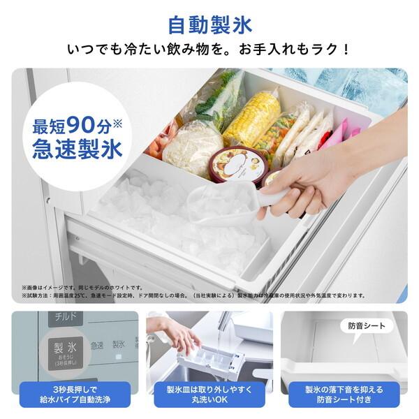 ハイセンス（HISENSE） 冷蔵庫 二人暮らし 358L 300L 大容量 3ドア 右