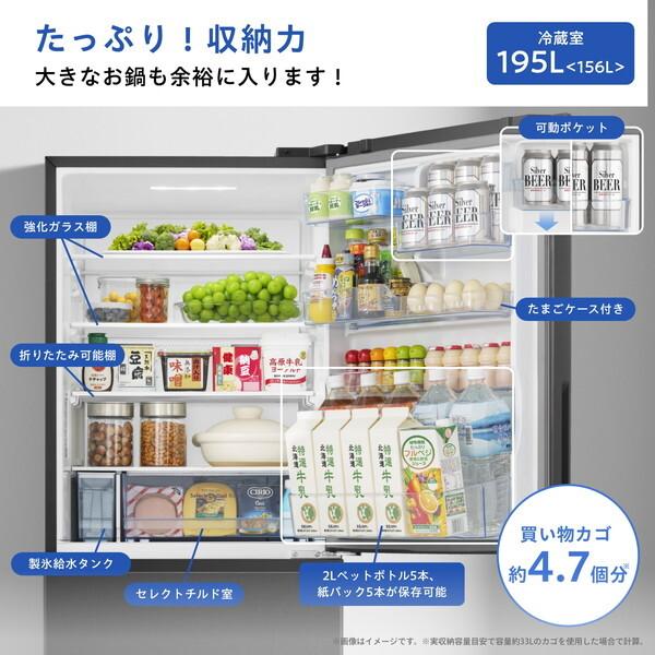 ハイセンス（HISENSE） 冷蔵庫 二人暮らし 358L 300L 大容量 3ドア 右 