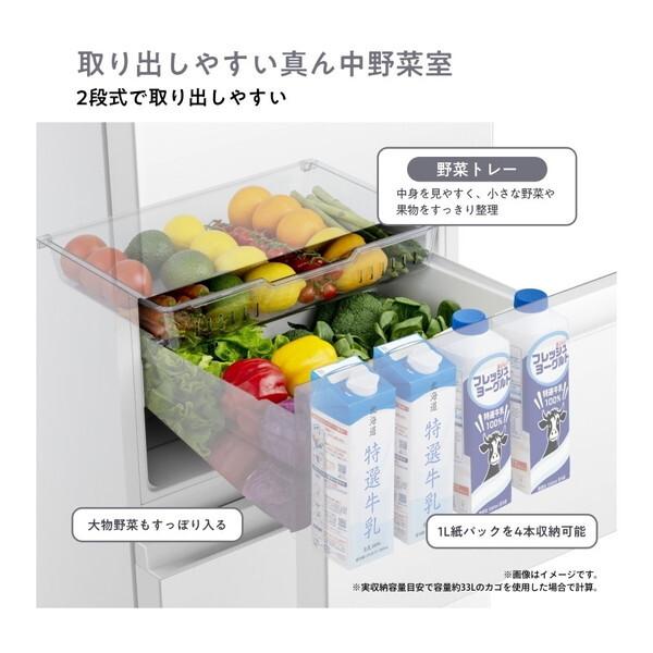 ハイセンス（HISENSE） 冷蔵庫 一人暮らし 二人暮らし 295L 右開き 大