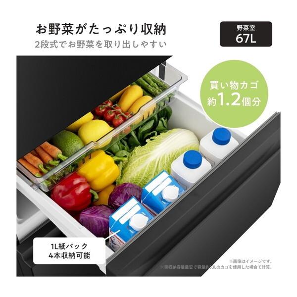 ハイセンス（HISENSE） 冷蔵庫 二人暮らし 295L 大容量 3ドア 右開き