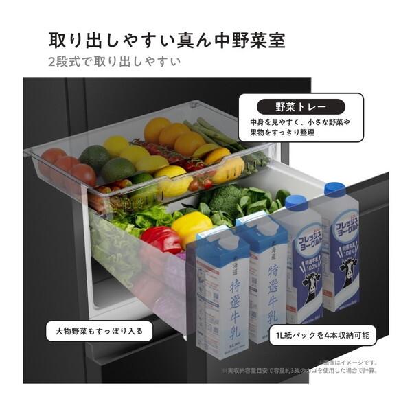 ハイセンス（HISENSE） 冷蔵庫 一人暮らし 二人暮らし 295L 右開き 大