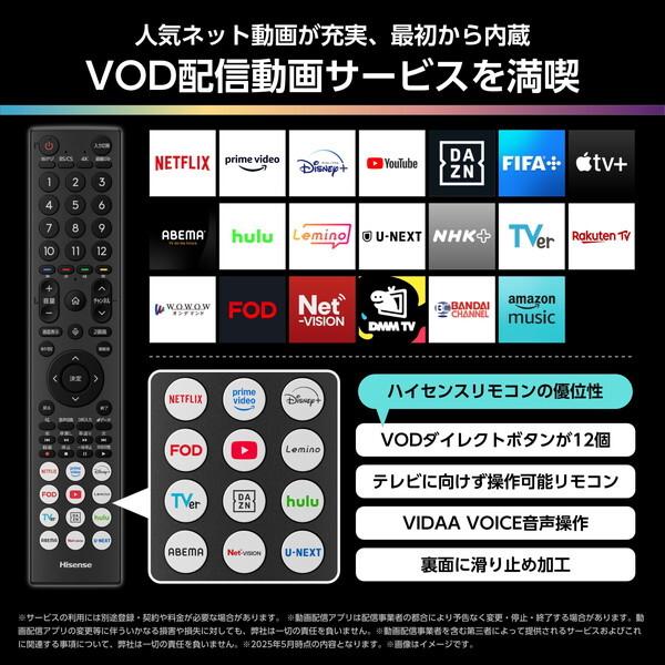 ハイセンス（HISENSE） テレビ 75型 液晶テレビ 75インチ TV 75U9R 4K