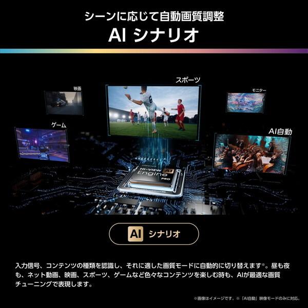ハイセンス（HISENSE） テレビ 65型 液晶テレビ 65インチ TV 65U9R 4K
