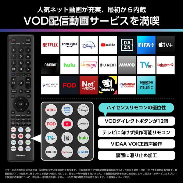 ハイセンス テレビ 75型 液晶テレビ 75インチ TV 75U8R 4K