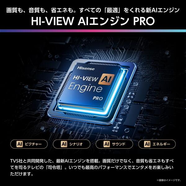 ハイセンス（HISENSE） テレビ 75型 液晶テレビ 75インチ TV 75U8R 4K