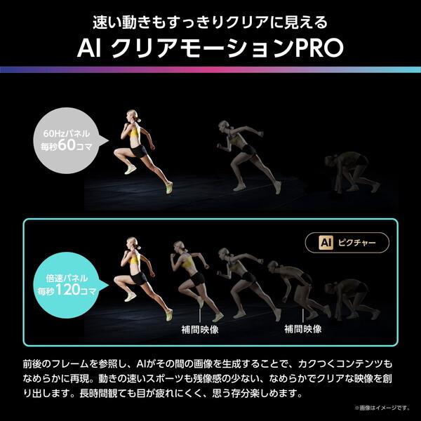 一都三県限定　配送無料　4K液晶テレビ　Hisense 2020年製　50インチ MiniLED】 液晶テレビ 50U8R [50V型 /Bluetooth対応 /4K対応 /BS・CS