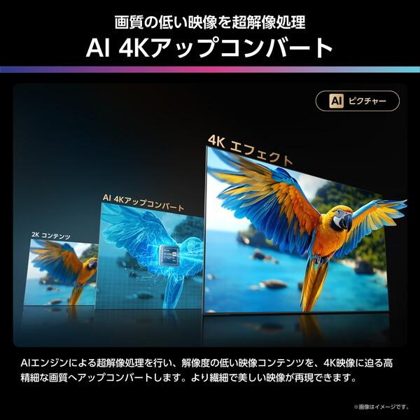 ハイセンス（HISENSE） テレビ 50型 液晶テレビ 50インチ TV 50U8R 4K