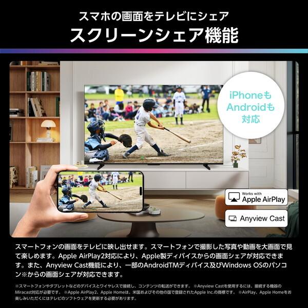 ハイセンス テレビ 50型 液晶テレビ 50インチ TV 50U8R 4K