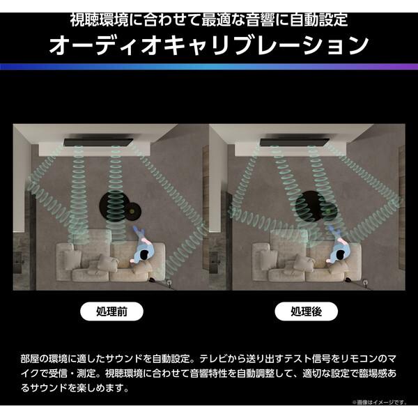 ハイセンス（HISENSE） テレビ 85型 液晶テレビ 85インチ TV 85U7R U7R