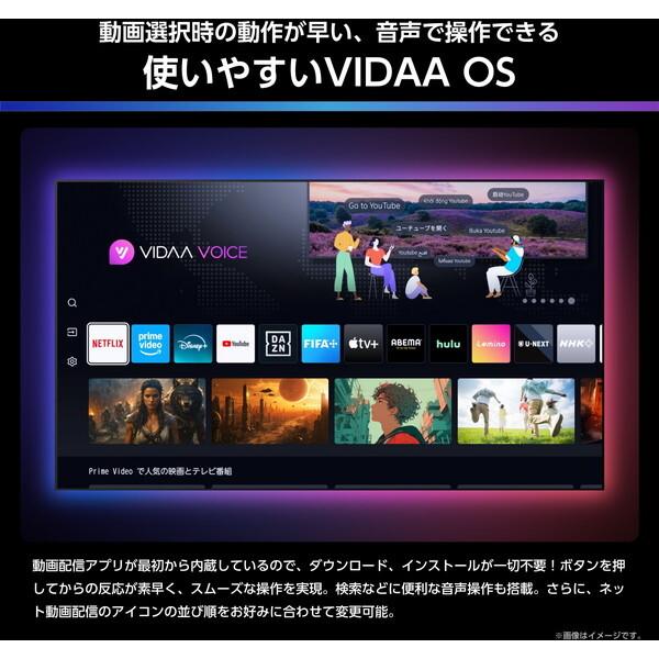 ハイセンス（HISENSE） テレビ 85型 液晶テレビ 85インチ TV 85U7R U7R