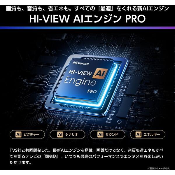 ハイセンス（HISENSE） テレビ 85型 液晶テレビ 85インチ TV 85U7R U7R