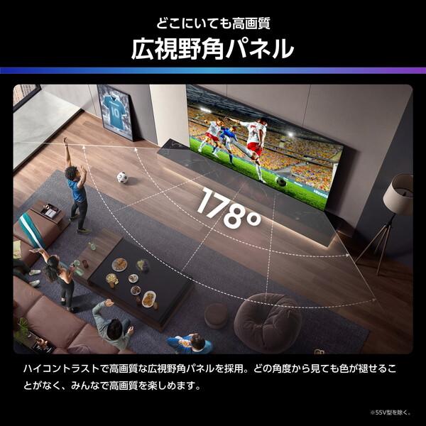 Hisense ハイセンス 液晶テレビ65型 65U7E 4Kチューナー内蔵モデル 2020年製 中古家電 店頭引取歓迎 R8712 Amazon.co.jp: ハイセンス 65V型 4Kチューナー内蔵 ULED液晶テレビ