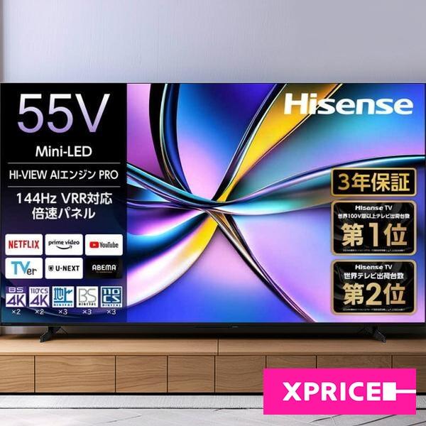 55U7R ハイセンス　55インチ　4k Mini LED液晶テレビ ハイセンス（HISENSE） テレビ 55型 液晶テレビ 55インチ TV 55U7R 4K